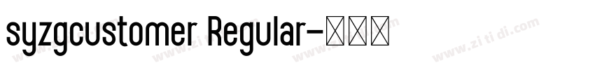syzgcustomer Regular字体转换 syzgcustomer Regular字体转换